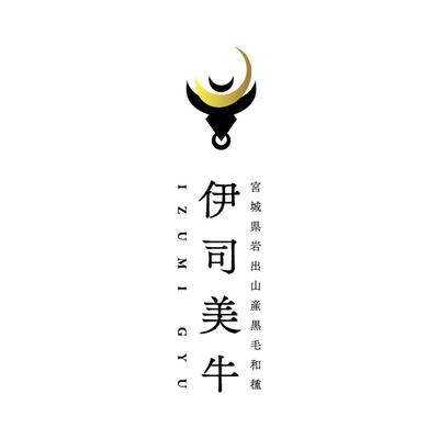 宮城県岩出山産黒毛和種「伊司美牛」｜ブランドロゴデザインを制作しました
