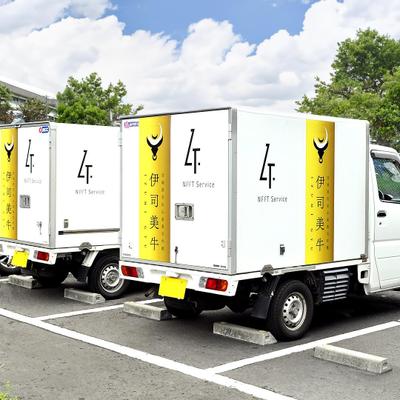 株式会社NFFT Service｜配送車ラッピングデザインを制作しました