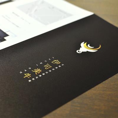 宮城県岩出山産黒毛和種「伊司美牛」｜ブランドパンフレットを制作しました