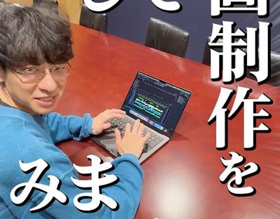 【1分ショート動画】自己紹介動画の制作をしました