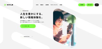 株式情報 – ナイル株式会社のLPを制作しました