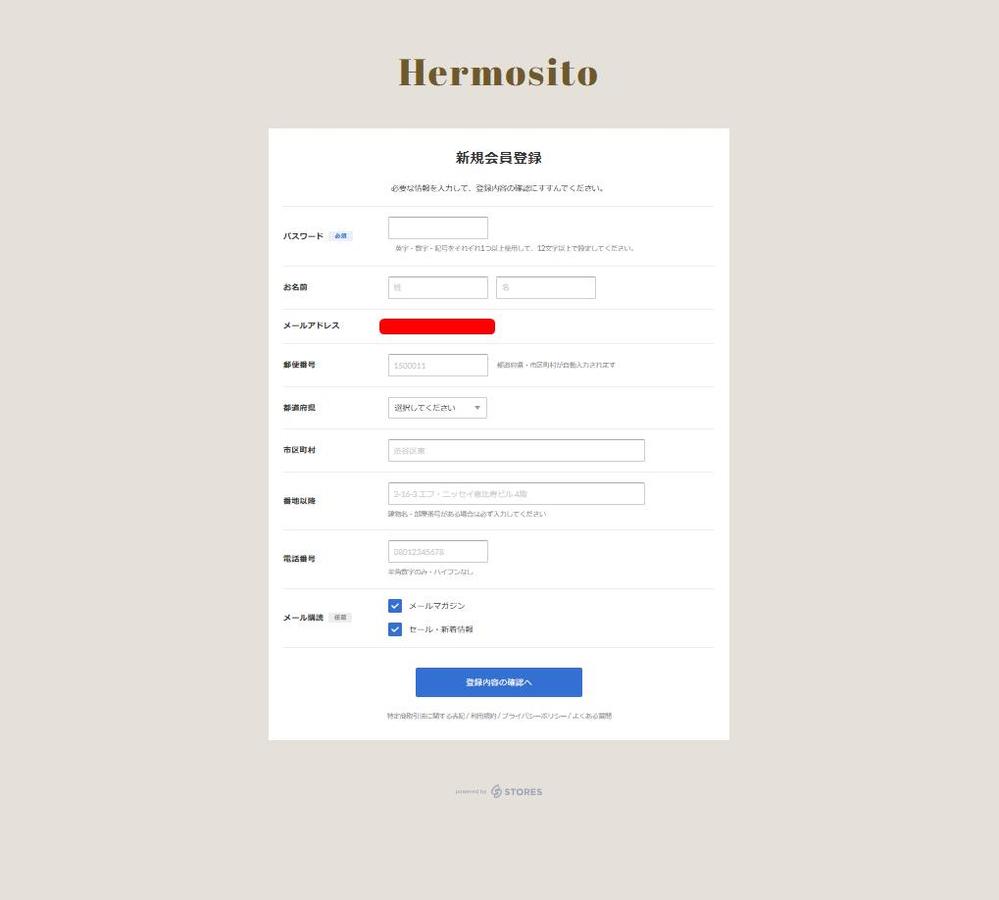 HermositoのネットショップのHPを制作しました