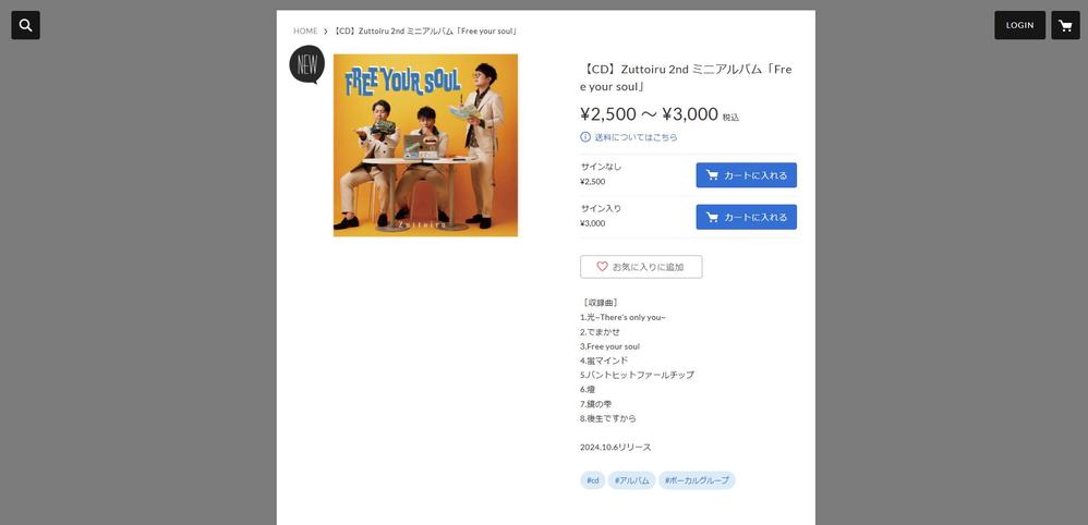 このプロジェクトでは、日本酒ブランド「良誉（りょうほまれ）」のECサイト構築を担当しました