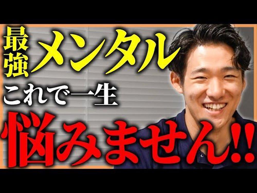 ビジネス系のYouTube動画を作成いたしました