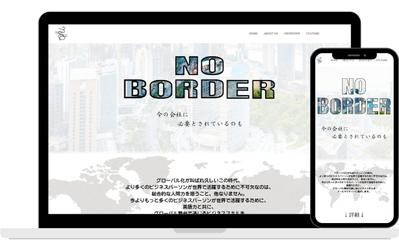 経営者やこれから起業しようと考えている方をターゲットにビジネスのデザインを作成しました
