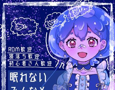 個人でVTuberの外見イラストを作成しました