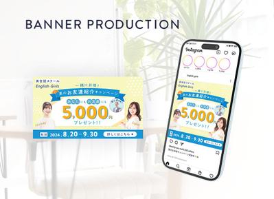 SHElikes MULTI CREATOR COURSEの課題でバナー制作に取り組みました