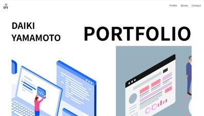 自分のプロフィールのポートフォリオサイトを作成しました