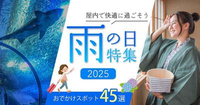 日本デザイン様の体験入学で制作しました