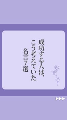 「Instagramの投稿」ました