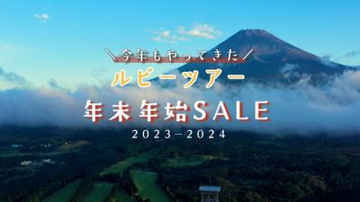 旅行会社WEB CM（架空）課題で作成しました