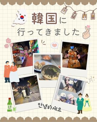 旅行系フィード投稿の画像作成をしました