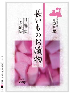 透明袋、ラベル等デザインを作成しました
