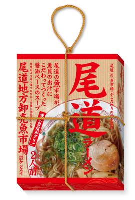 ラーメンお土産パッケージデザイン採用頂きました
