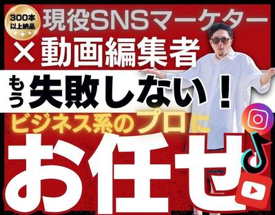 ビジネス系の講座販売用の教育動画を制作いたしました