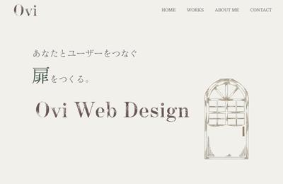 自身のポートフォリオサイトを作成しました