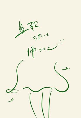 ほんの少しだけ力が抜ける言葉 と イラスト を組み合わせて制作しました