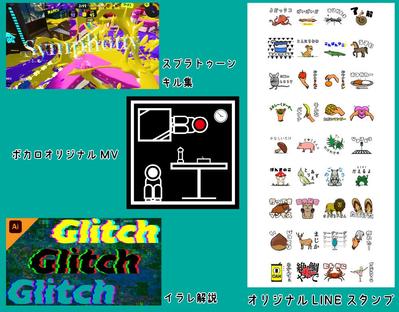 サムネ制作・動画編集、スタンプ等のイラストのポートフォリオを作りました
