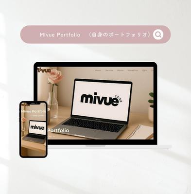 自身のポートフォリオサイトをデザイン・コーディングしました