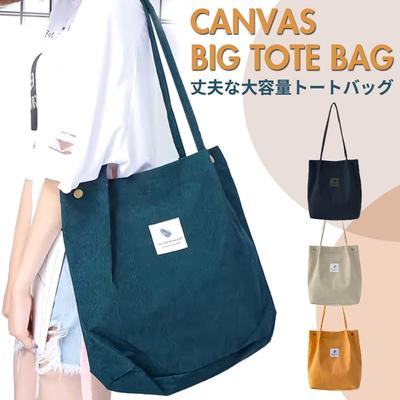 EC商品画像を作成しました