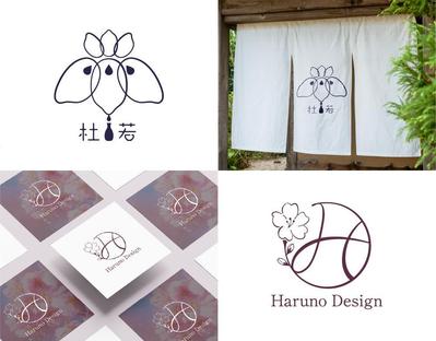 酒蔵杜若 / Haruno Design｜ロゴ制作しました