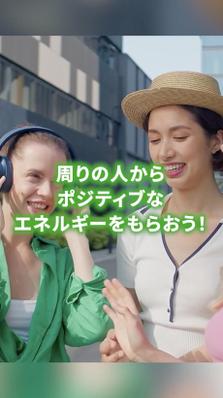 縦長ショート動画を作成しました