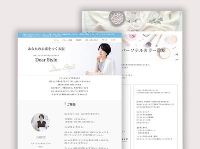 女性起業家さまのホームページを制作しました