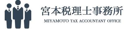 税理士事務所コーポレートサイト制作　信頼感と専門性を的確に伝えるコーポレートサイトの構築を目的としました