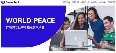プログラミングスクールを通して学んだことを生かし、作成したWebアプリ等を作成しました