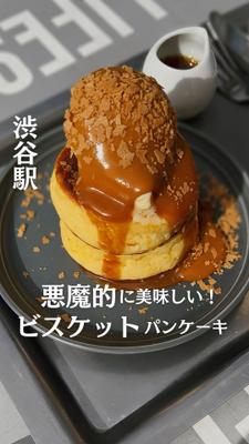 自身で運営しているグルメアカウントにて、渋谷にあるコーヒーショップのPRリール動画を作成しました
