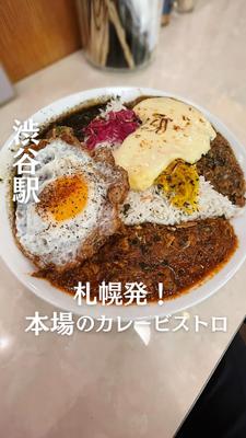 飲食店のPRのためにフィード画像を作成、投稿しました