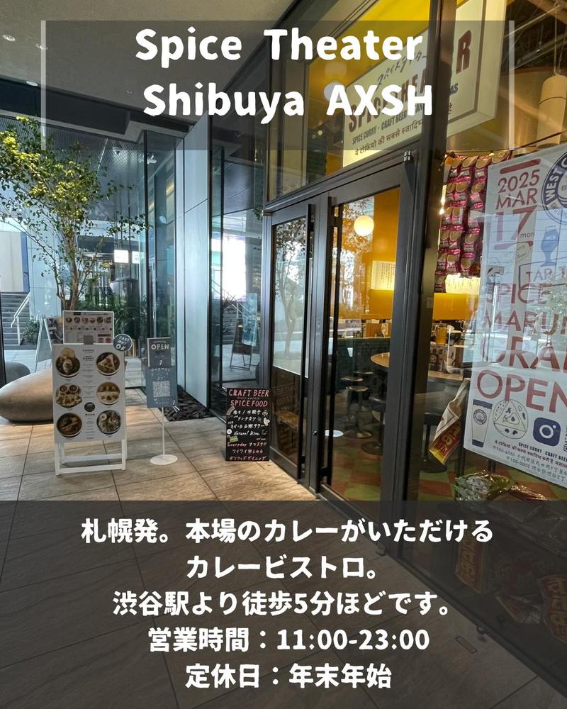 飲食店のPRのためにフィード画像を作成、投稿しました