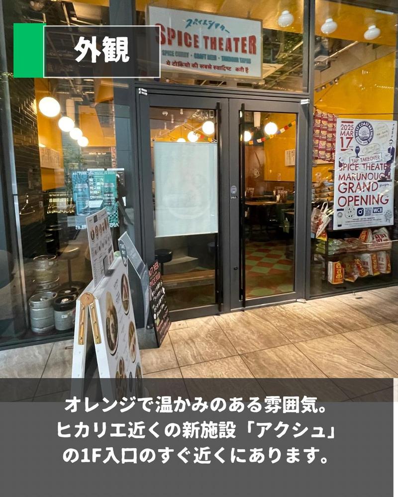 飲食店のPRのためにフィード画像を作成、投稿しました