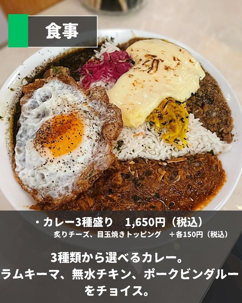 飲食店のPRのためにフィード画像を作成、投稿しました