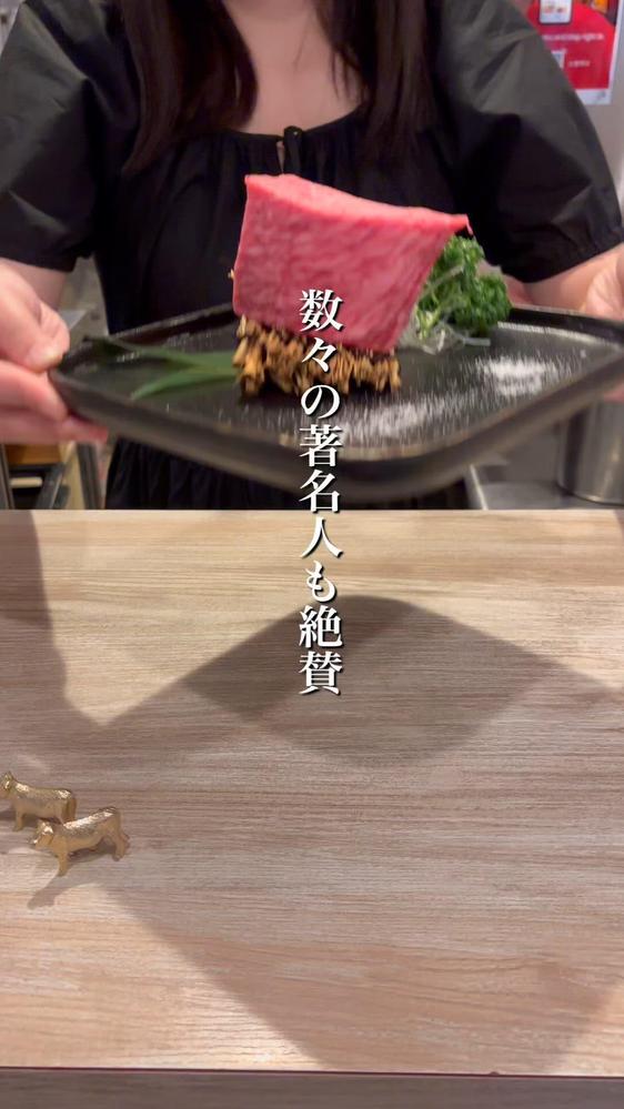 焼肉屋さんのリール投稿を代行で作成しました