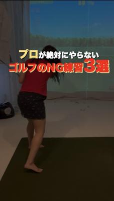 ゴルフインストラクターの方のレクチャー動画を作成しました