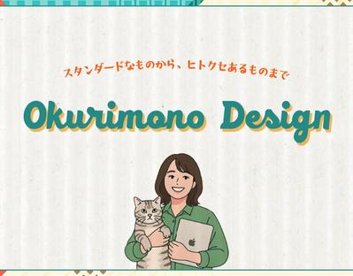 WEB用の広告バナー、Yuoutubeサムネイル、カフェのHPデザインなどを制作しました