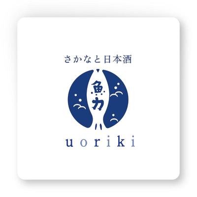 魚料理店の店舗ロゴを制作しました
