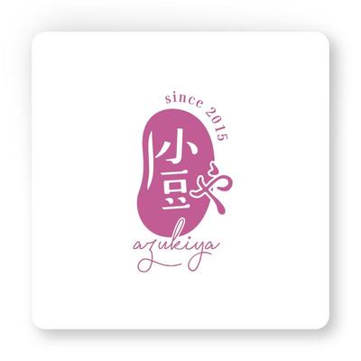 和菓子店を想定したロゴを制作しました
