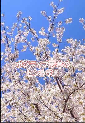 縦長動画を制作しました