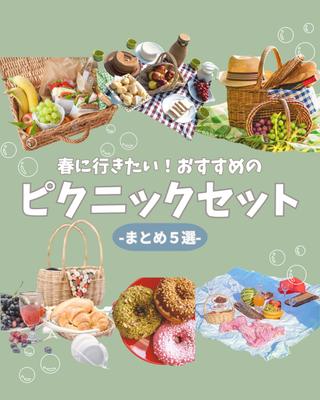 制作物をまとめました