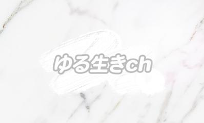 七重様 対談動画を編集しました