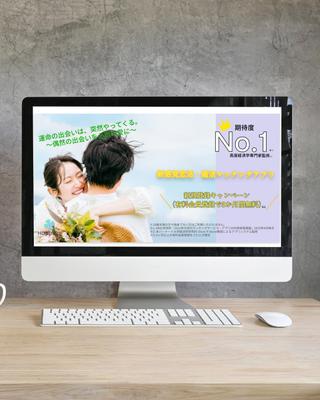 結婚願望がある男女をターゲットにしたマッチングアプリのバナーを制作しました