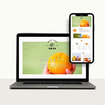 果樹園のWEBサイトを制作しました