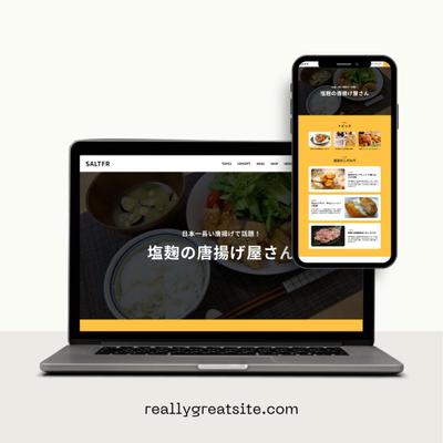唐揚げ屋さんのLPを制作しました