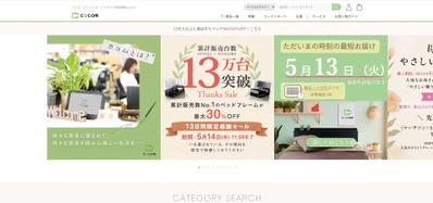 「家具の組立が不安でも大丈夫｜cacom会員限定『組立サポート』...ました