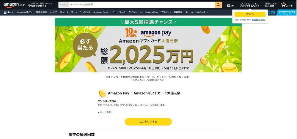 「家具の組立が不安でも大丈夫｜cacom会員限定『組立サポート』...ました