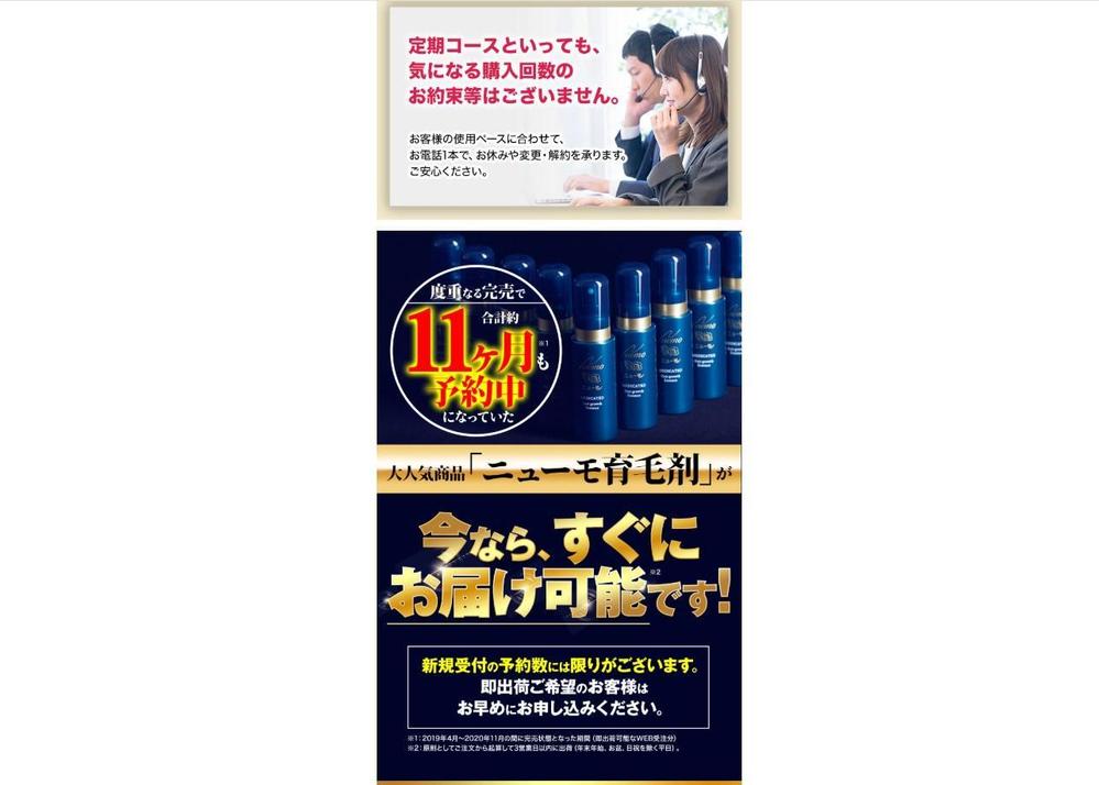 髪の肌の保護
ました