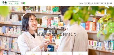 健康ジェラート
ました