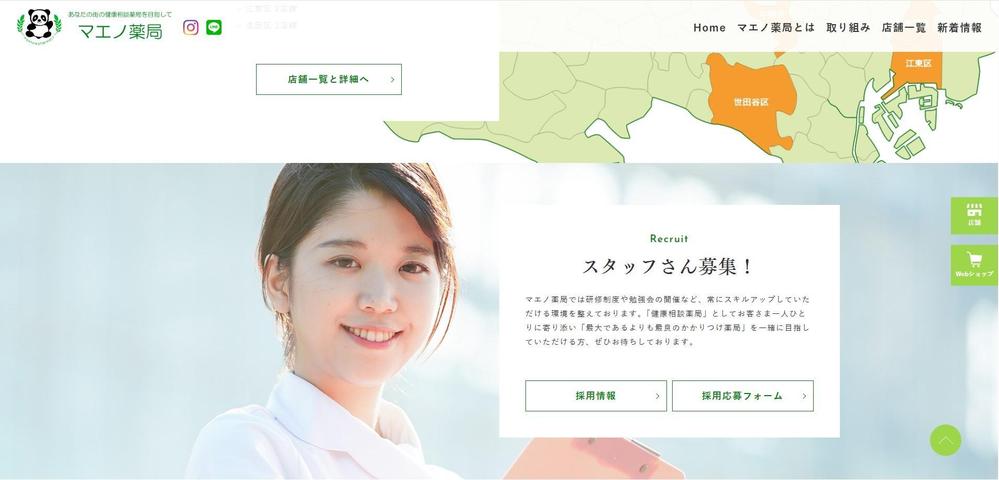健康ジェラート
ました